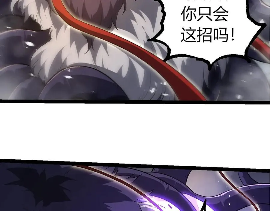 第333话 制胜15