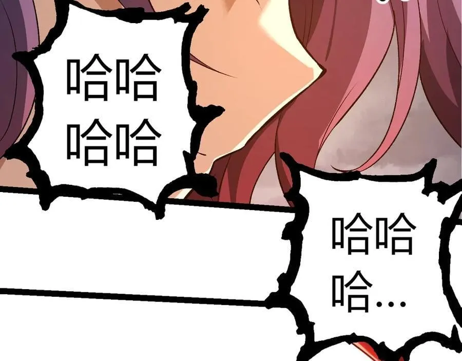 第333话 制胜101