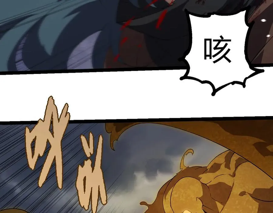第334话 死与进化15