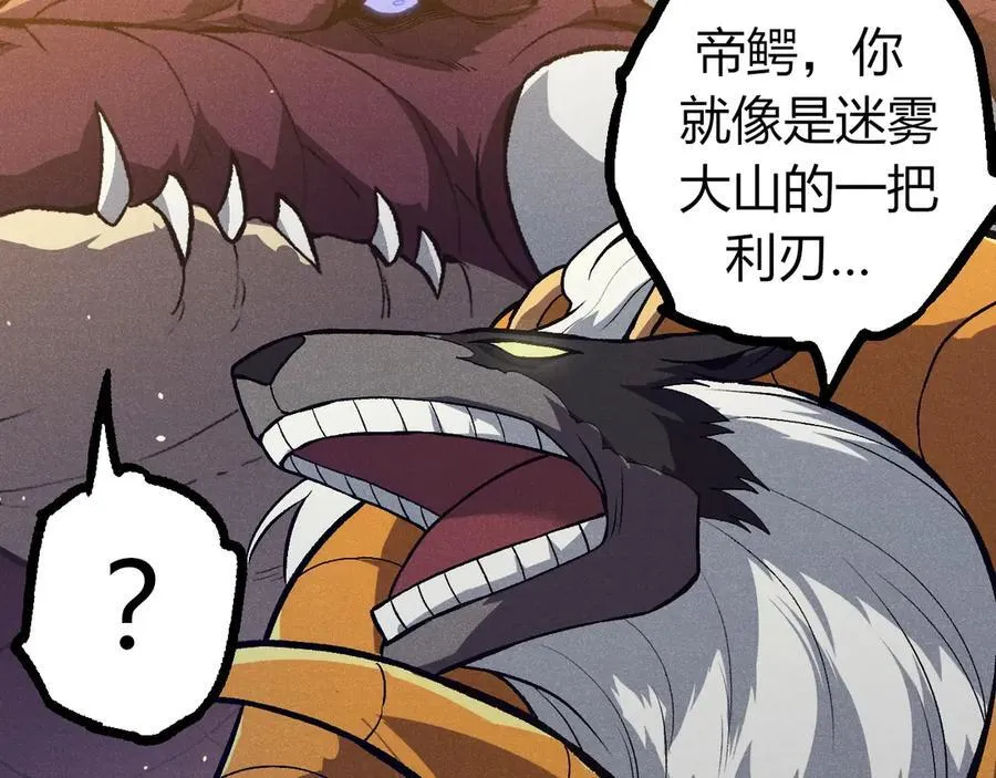 第336话 压垮26