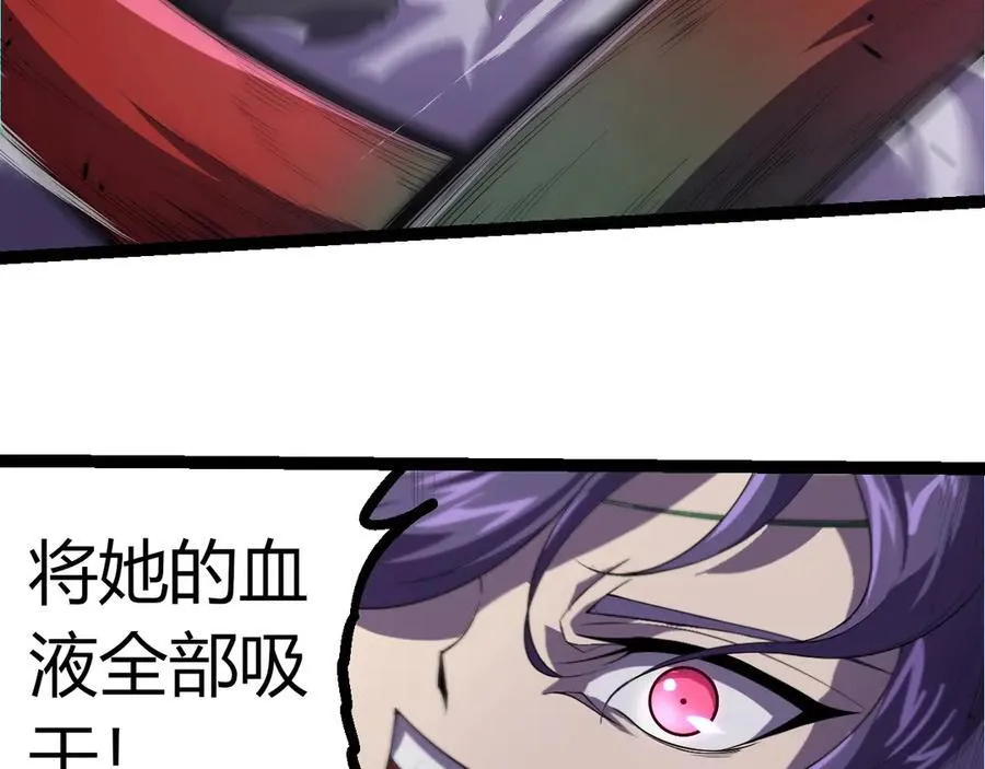 第332话 肮脏的神10