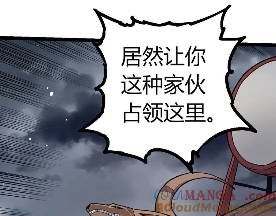 第331话 魔法阵20