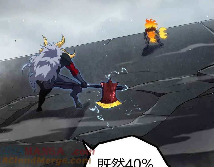 第336话 压垮8