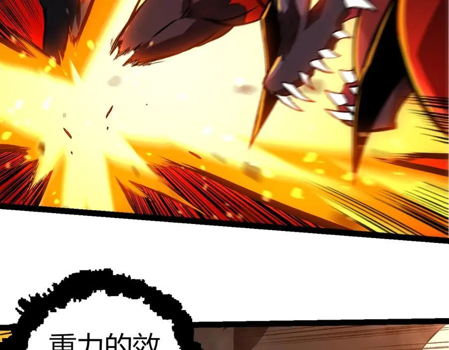 第335话 重力王者牛魔98