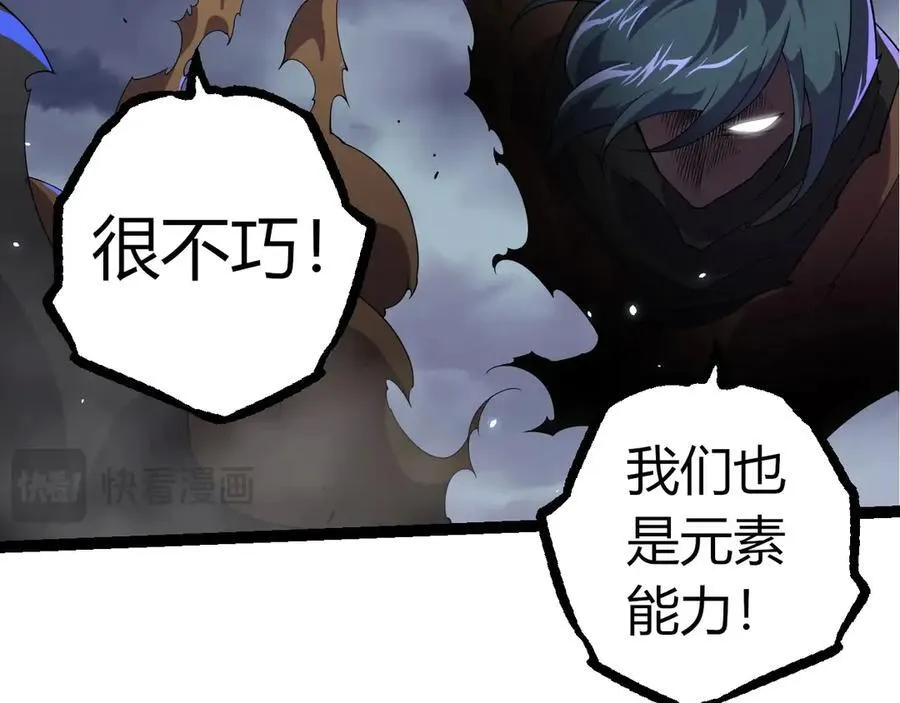 第332话 肮脏的神59