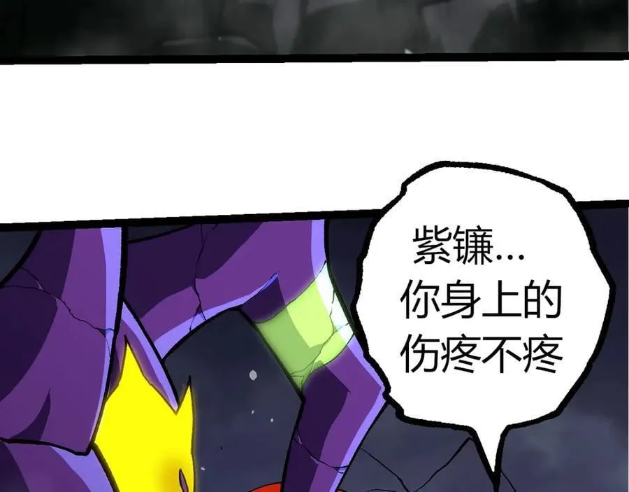 第340话 斩7