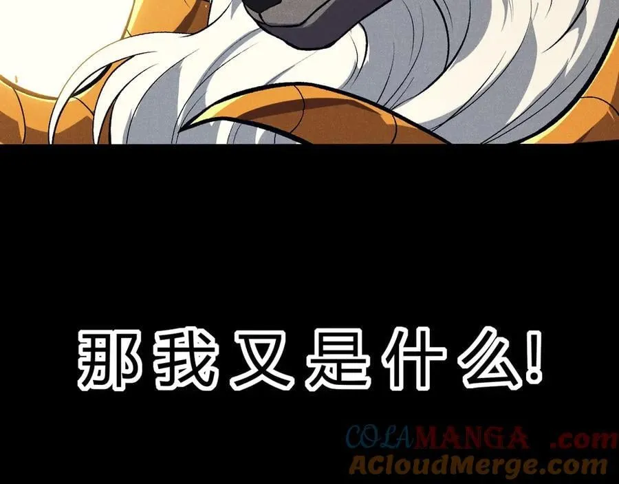 第336话 压垮28