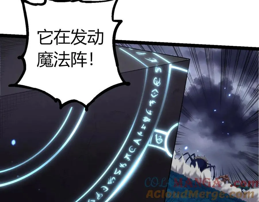 第332话 肮脏的神28
