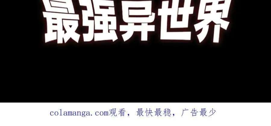 第339话 迷雾大山的金色闪光106