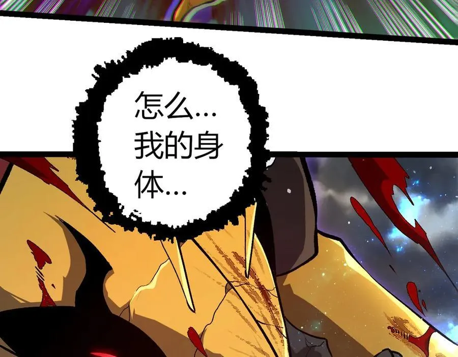 第341话 辐射67