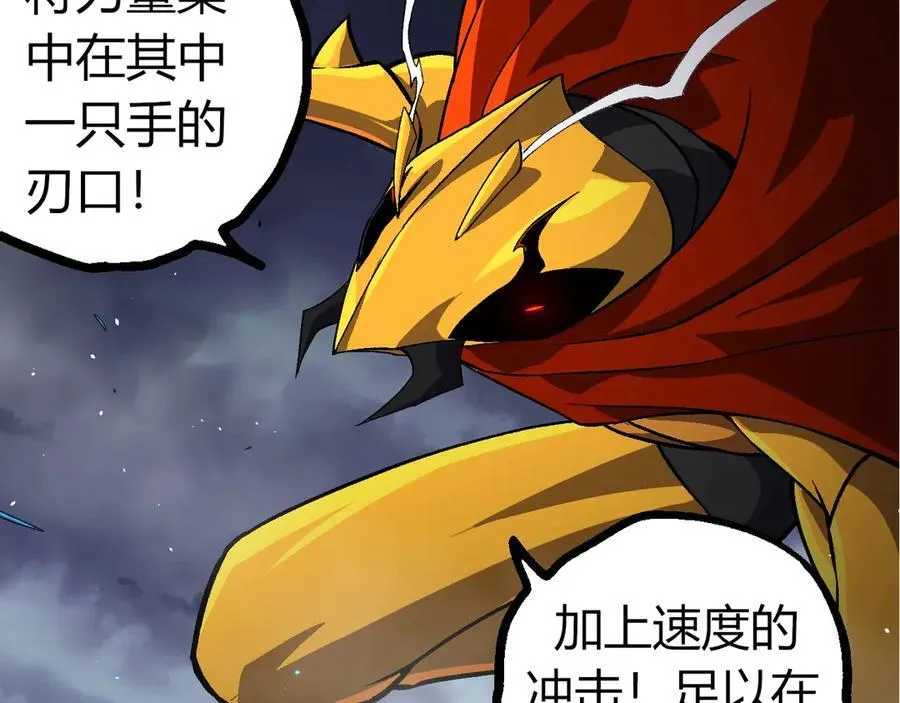 第340话 斩59