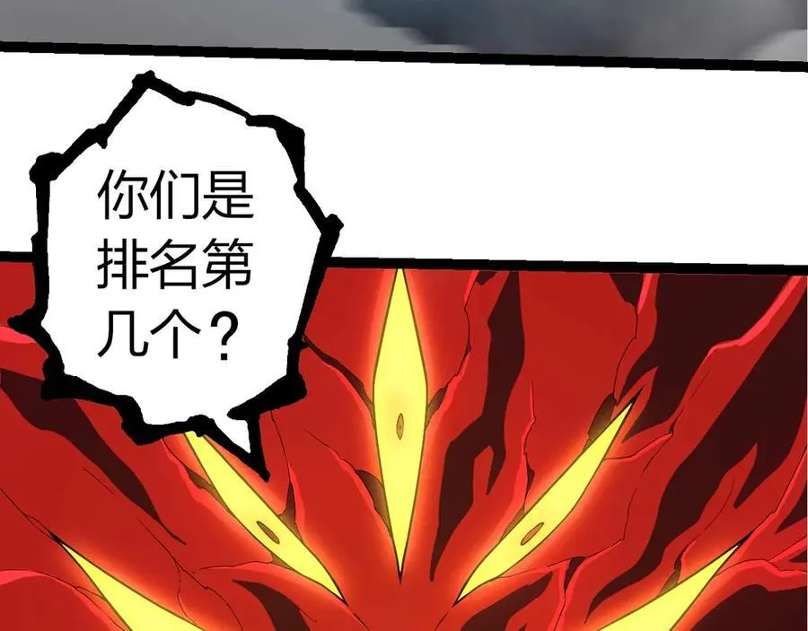 第332话 肮脏的神62