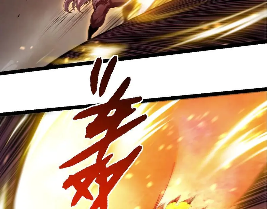 第335话 重力王者牛魔62