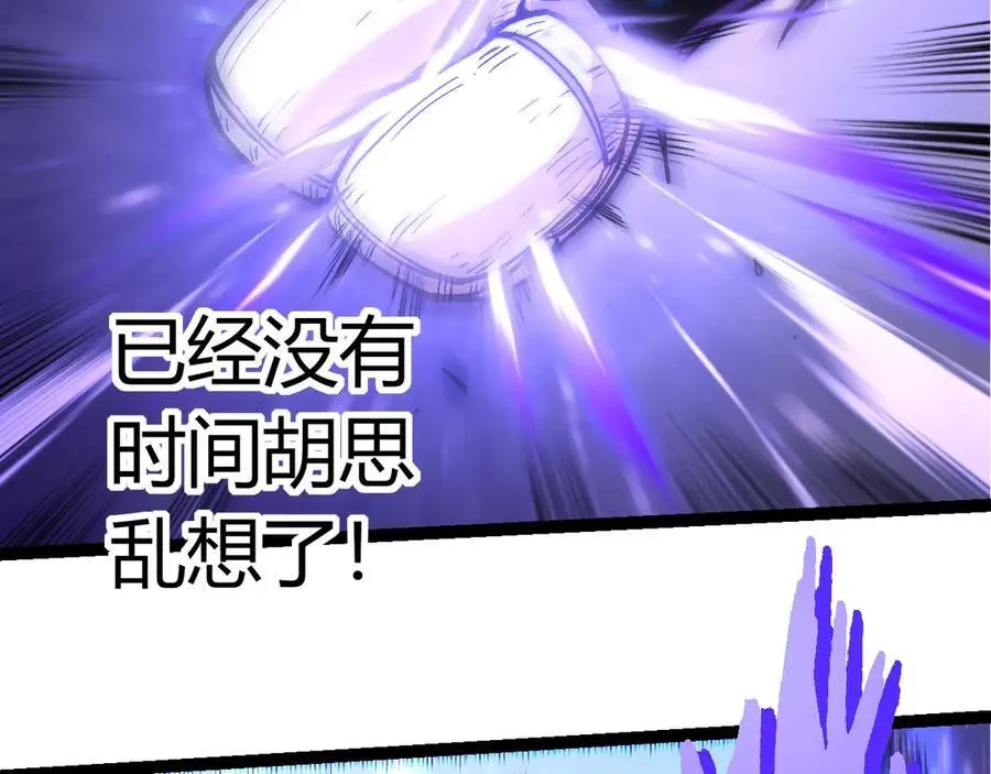 第337话 多姆的末路31