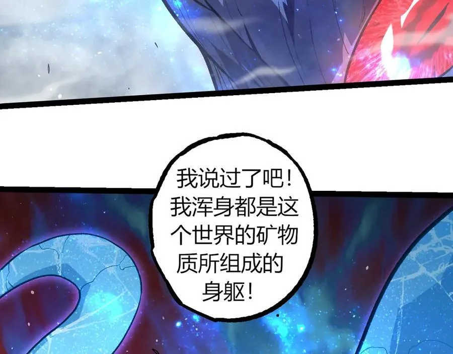 第341话 辐射70