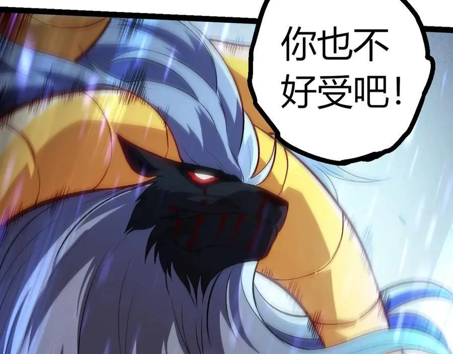 第336话 压垮62
