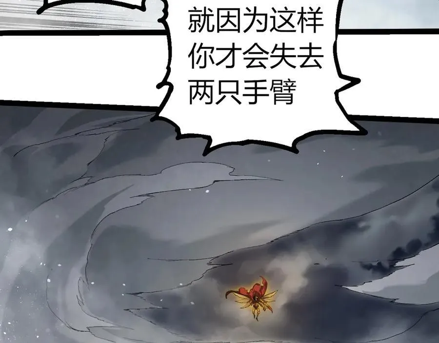 第341话 辐射59