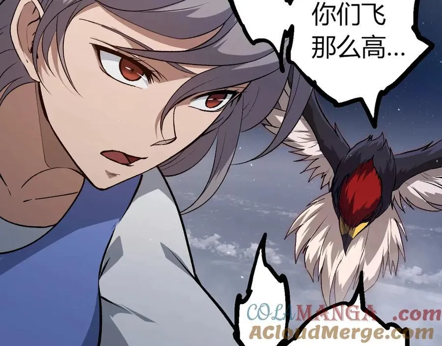 第331话 魔法阵76