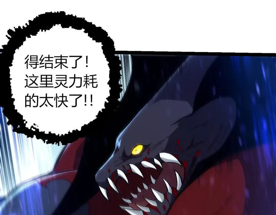 第336话 压垮74