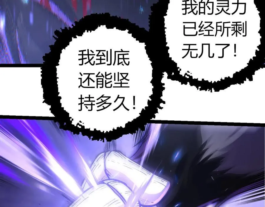第337话 多姆的末路30