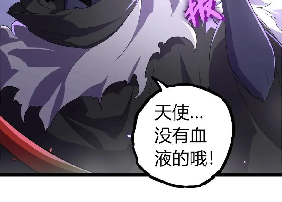 第332话 肮脏的神13