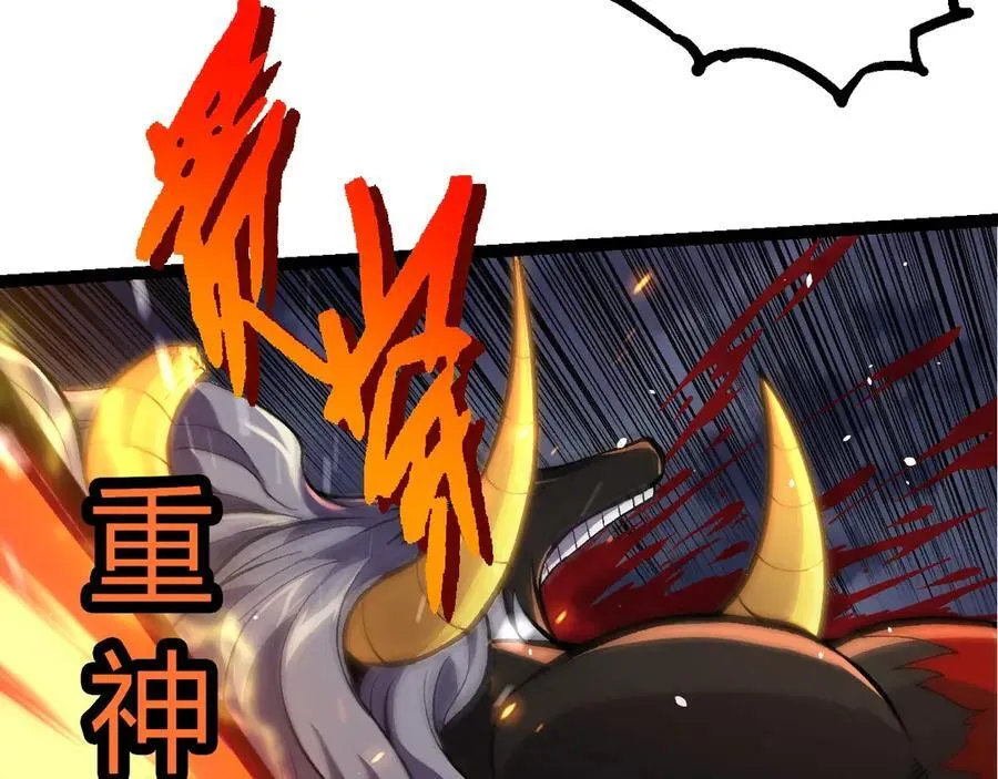 第337话 多姆的末路19