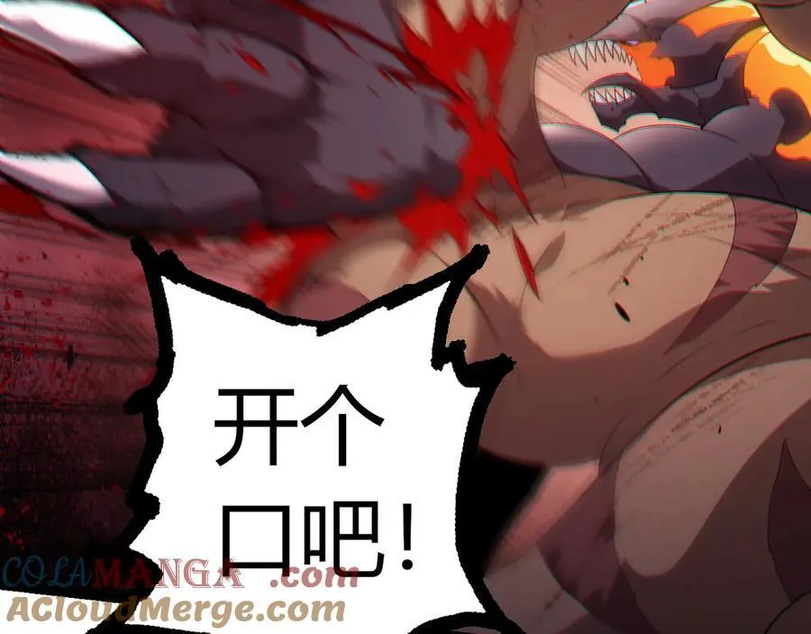 第334话 死与进化88