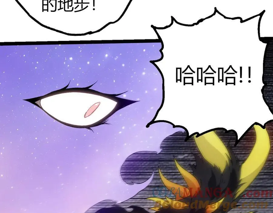 第331话 魔法阵12