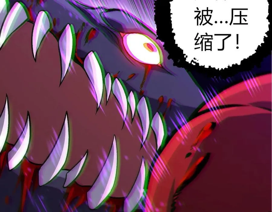 第337话 多姆的末路89