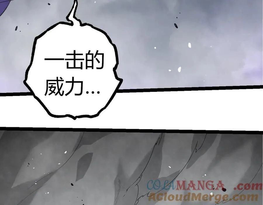 第339话 迷雾大山的金色闪光100