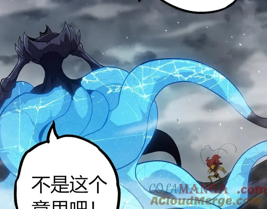 第341话 辐射96