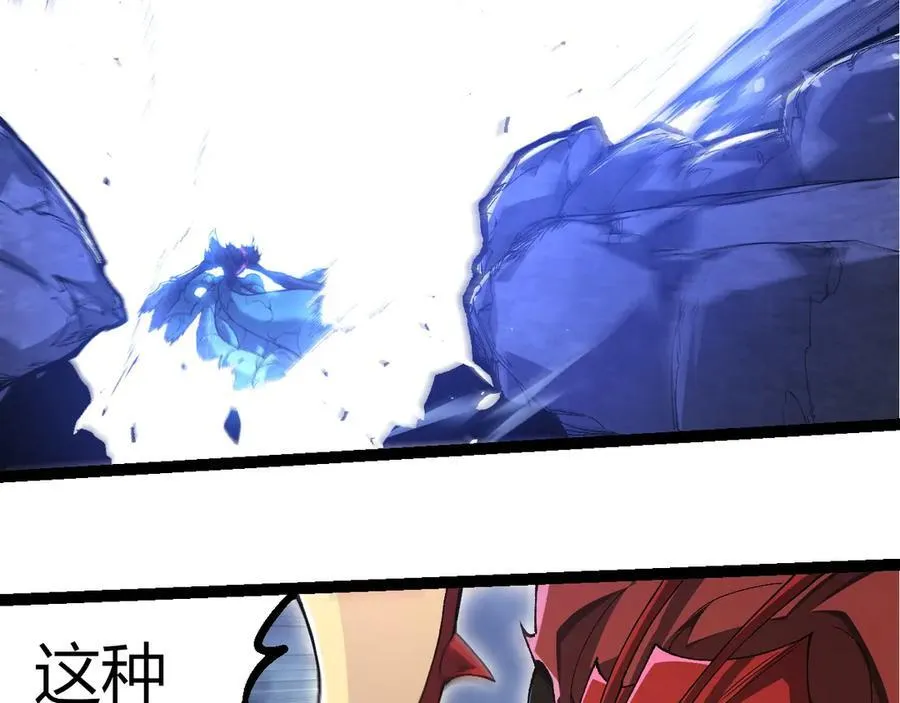 第342话 红色闪光57