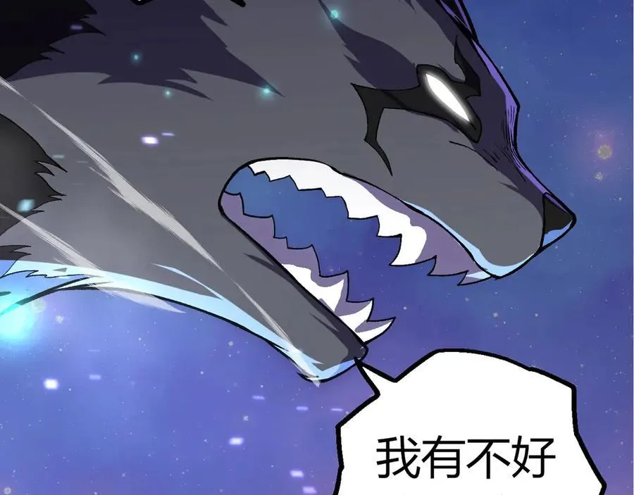 第330话 一级保护动物79