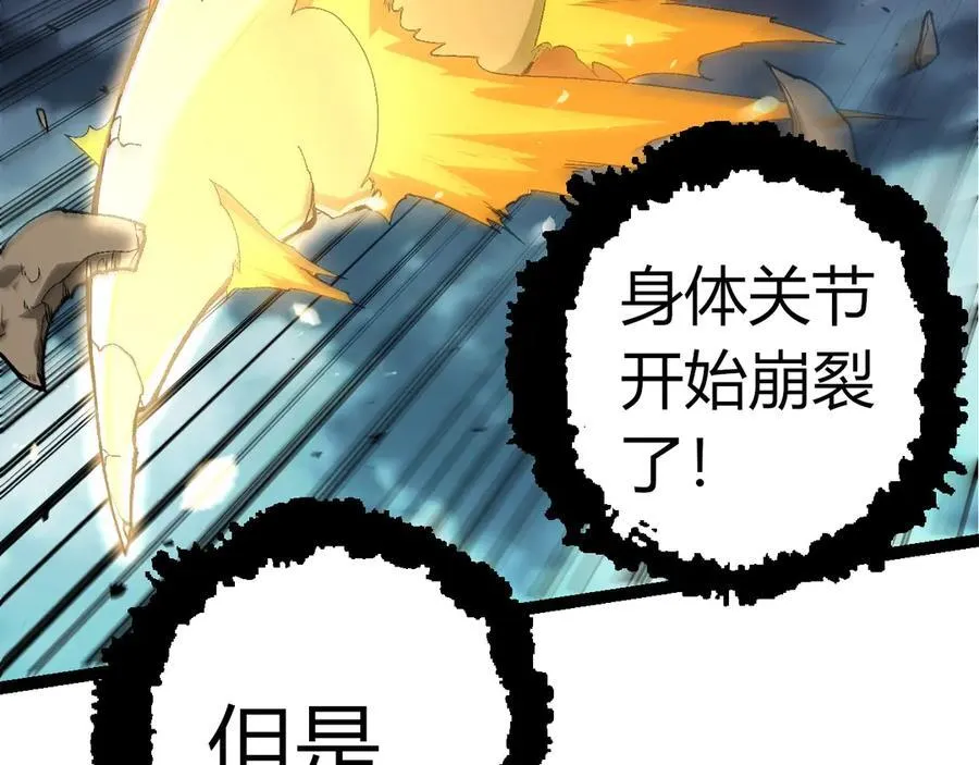 第342话 红色闪光86
