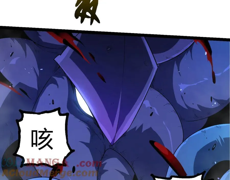 第339话 迷雾大山的金色闪光28
