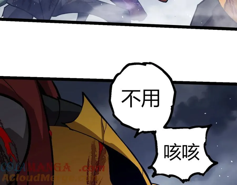 第341话 辐射92