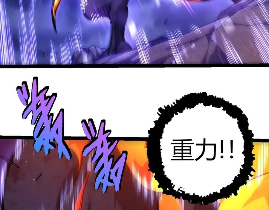 第335话 重力王者牛魔22