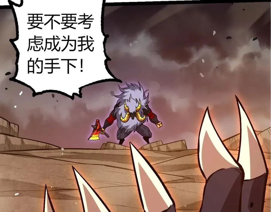 第335话 重力王者牛魔102
