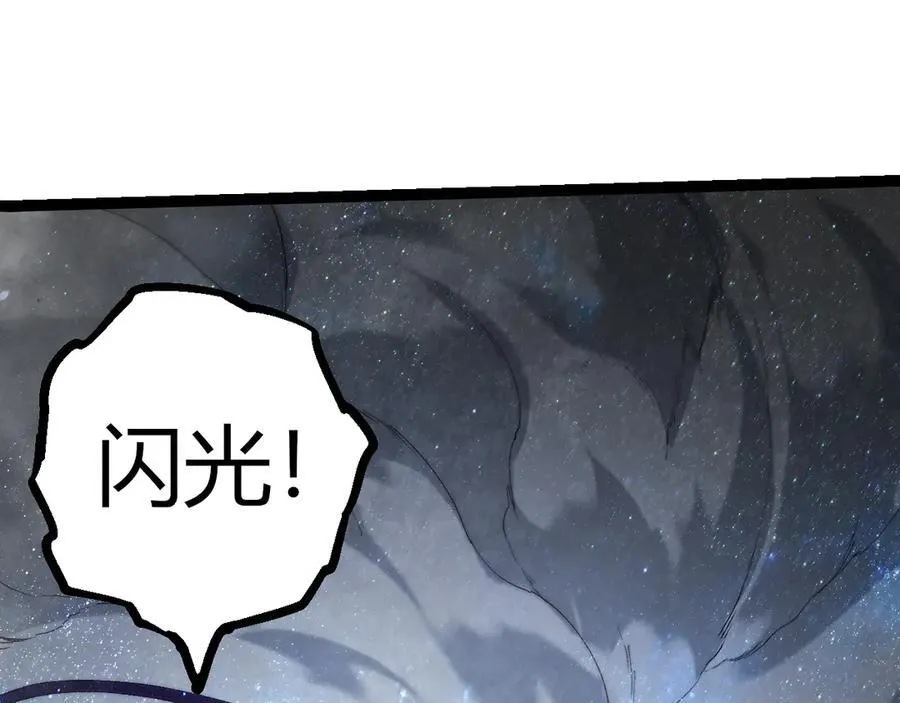 第341话 辐射54