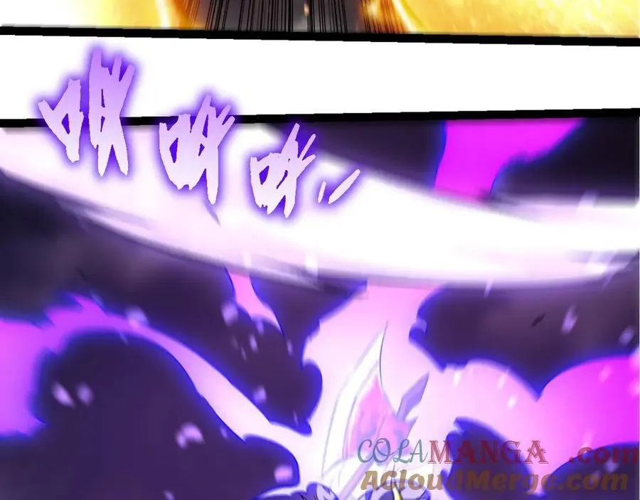 第335话 重力王者牛魔56