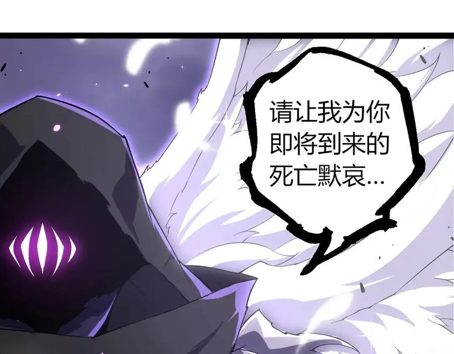 第332话 肮脏的神19