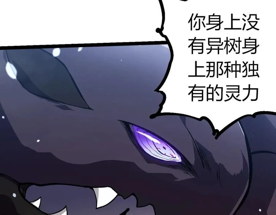 第331话 魔法阵37