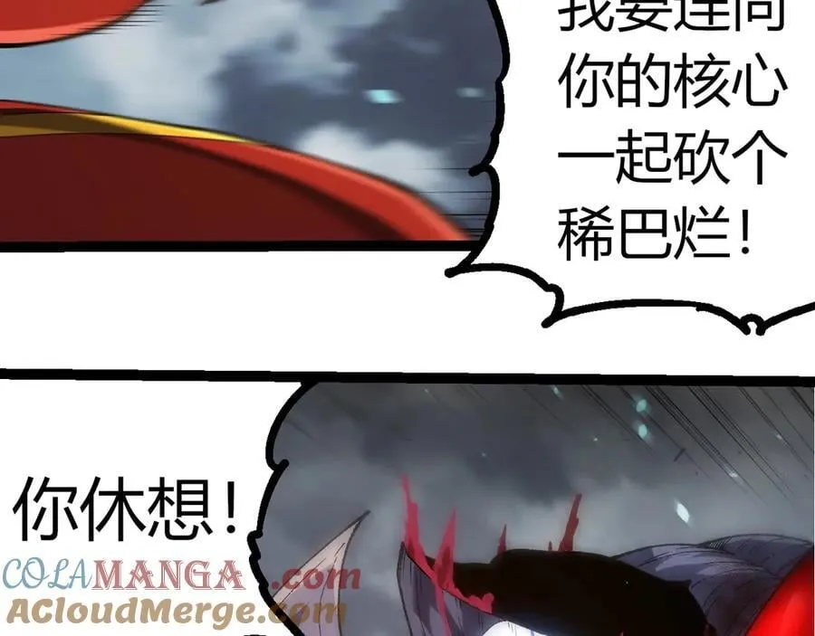 第342话 红色闪光52