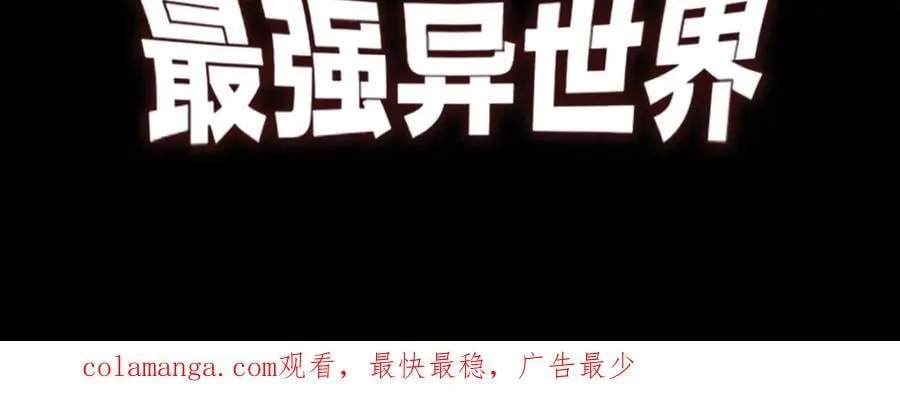 第337话 多姆的末路106