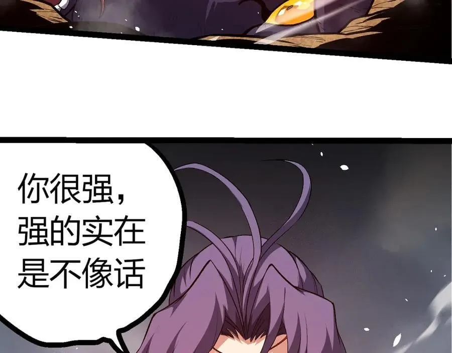 第333话 制胜87