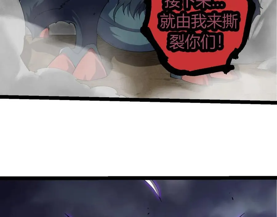 第332话 肮脏的神70
