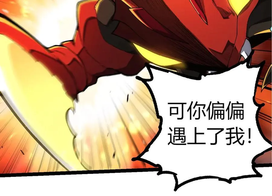 第342话 红色闪光83
