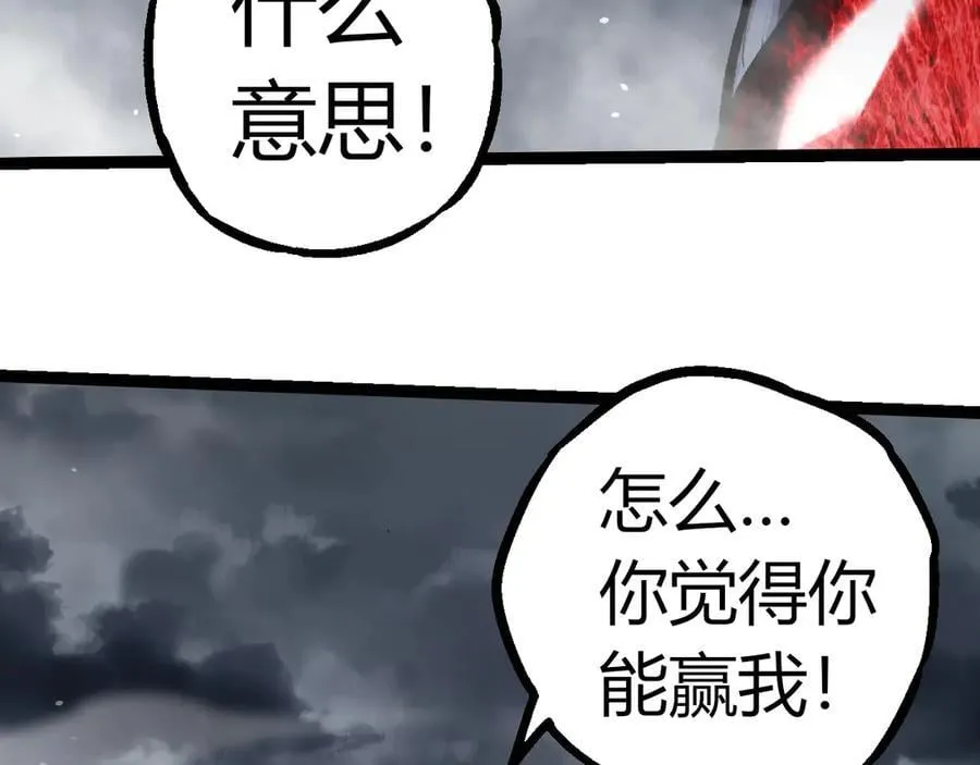 第341话 辐射95