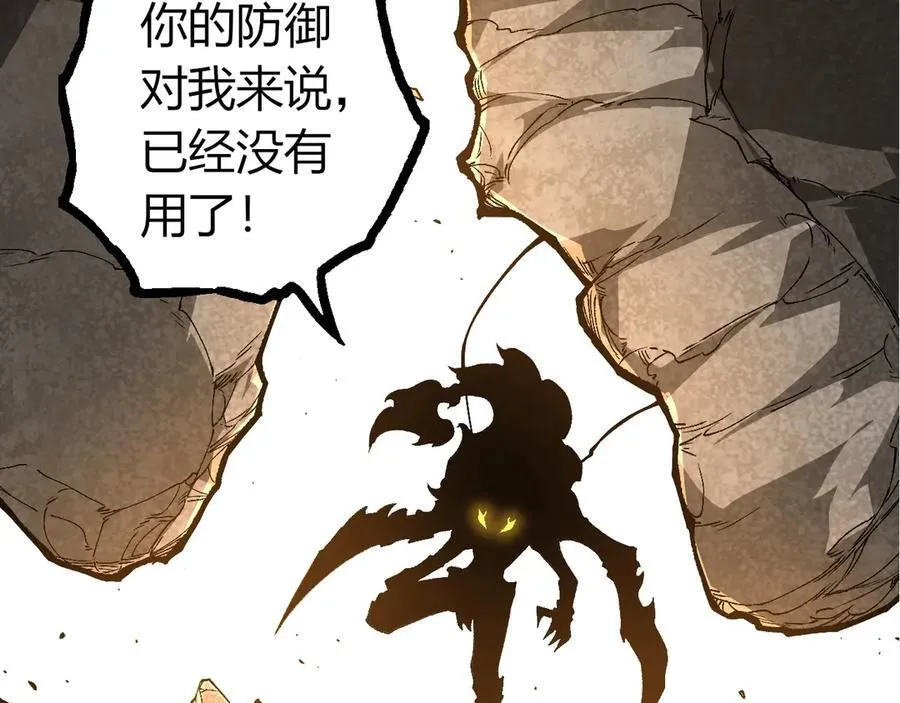 第342话 红色闪光81