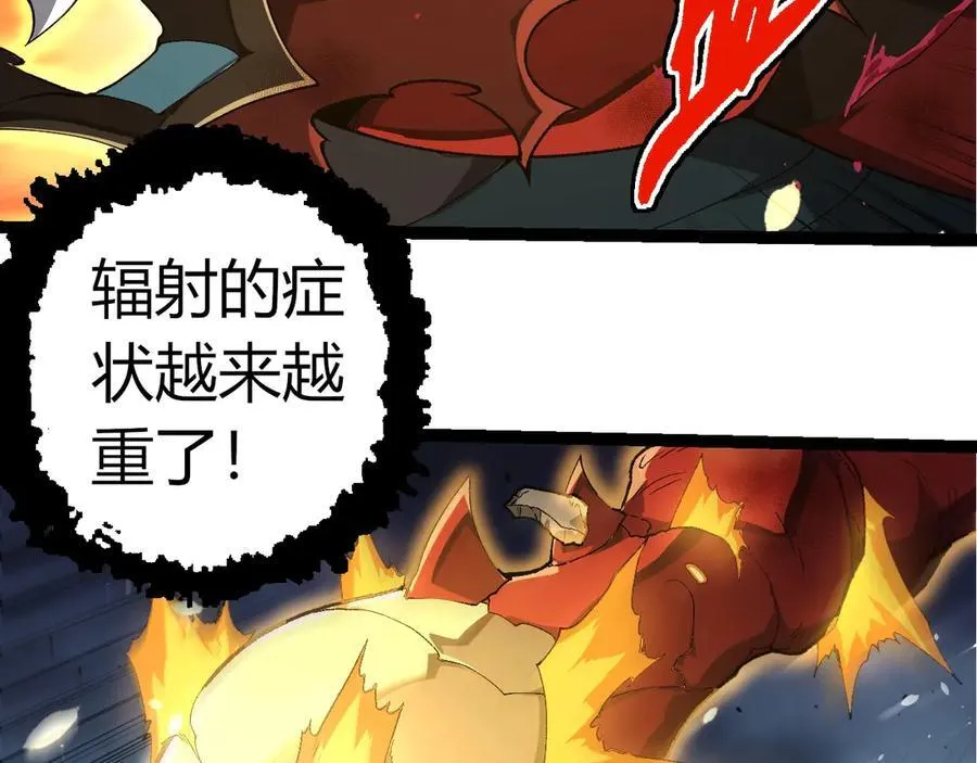 第342话 红色闪光85